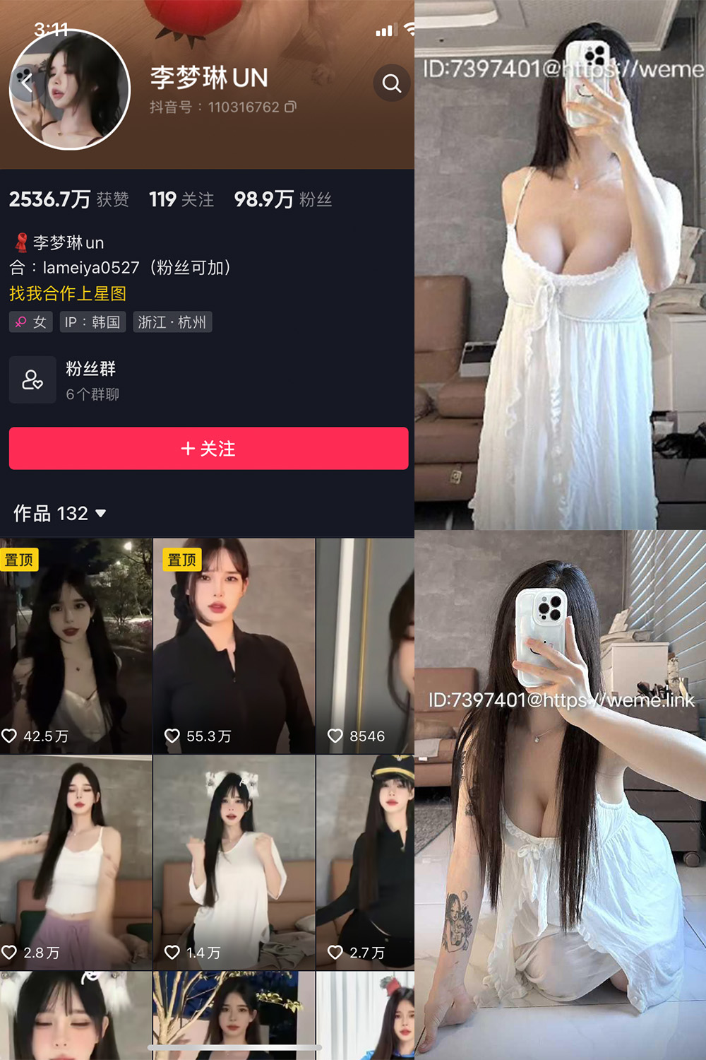 抖音 李梦琳 微密圈 NO.001-022期 【合集】