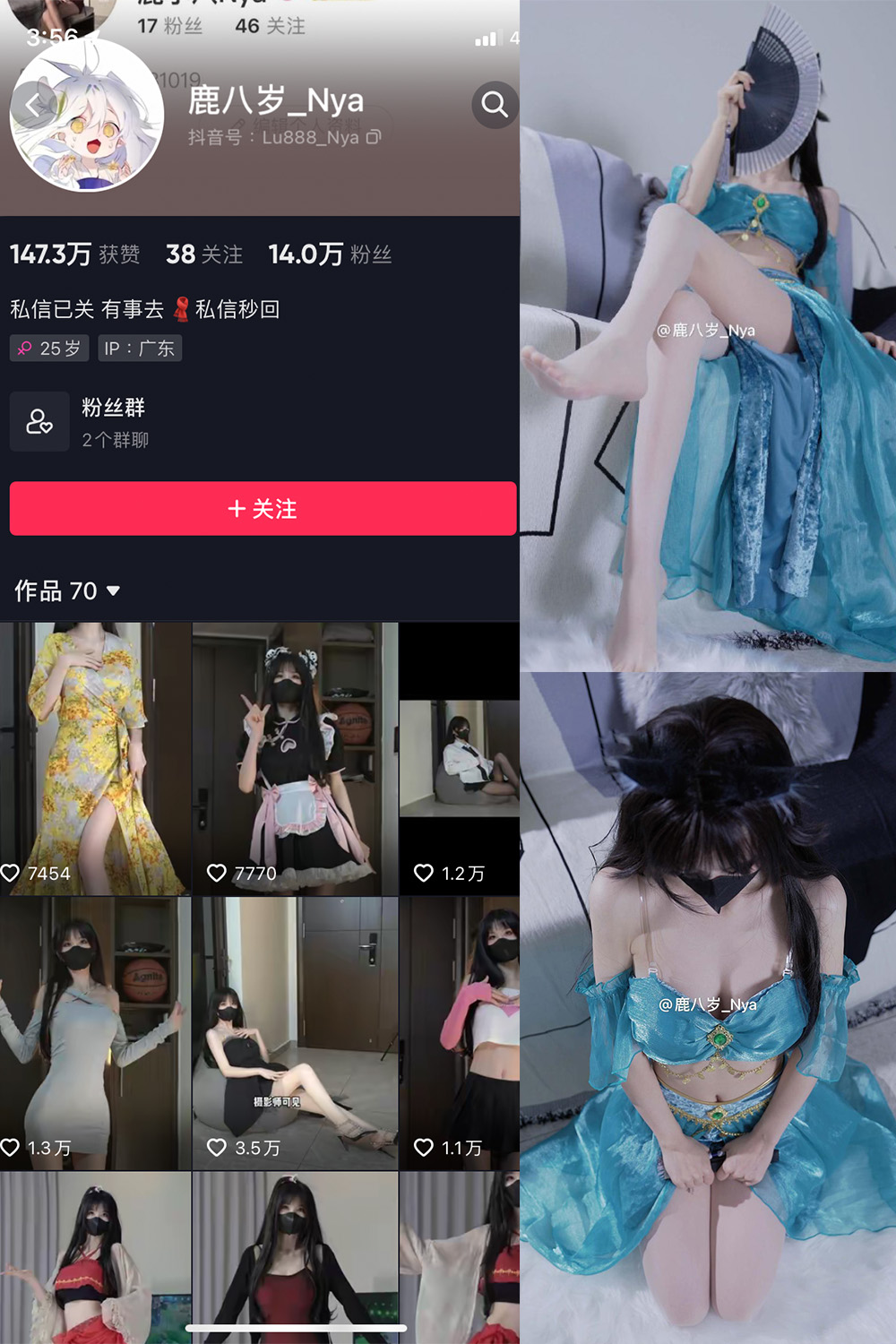 抖音 鹿八岁 微密圈 NO.033期 【15P】最新至：2023.12.26