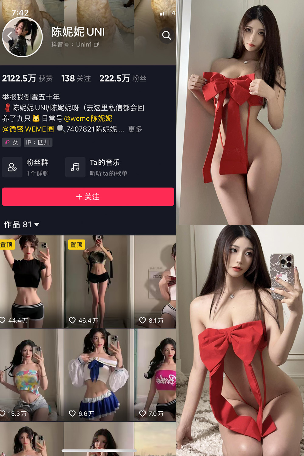 抖音 陈妮腻UNI 微密圈 NO.076期 【48P】最新至：2024.1.28