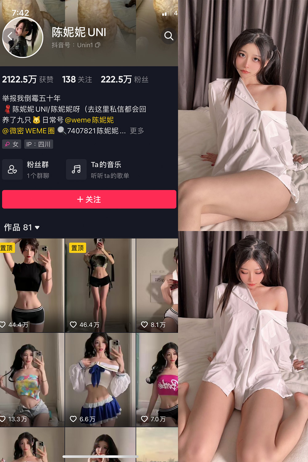 抖音 陈妮腻UNI 微密圈 NO.009期 【38P】