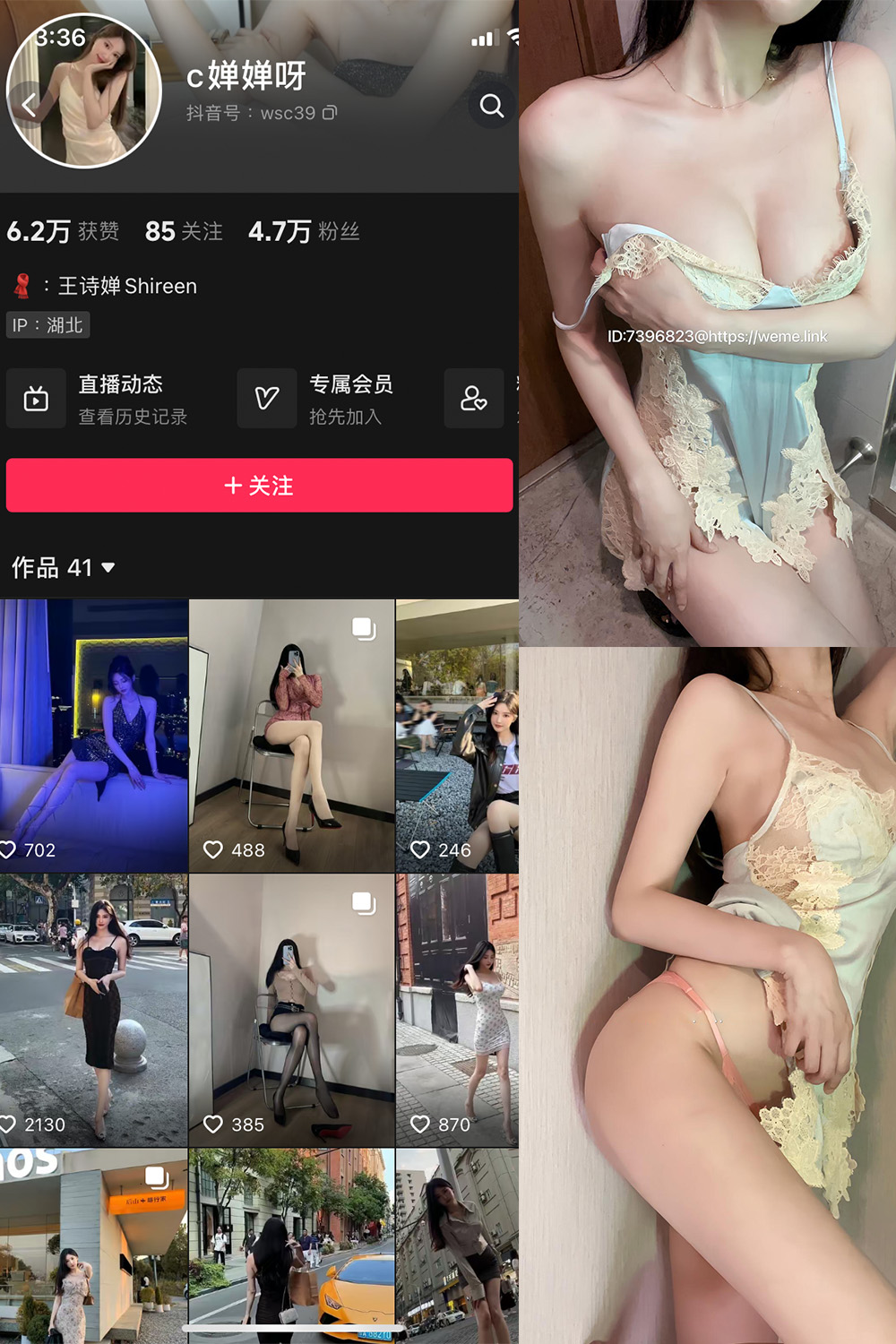 抖音 c婵婵呀 微密圈 NO.001-006期 【合集】