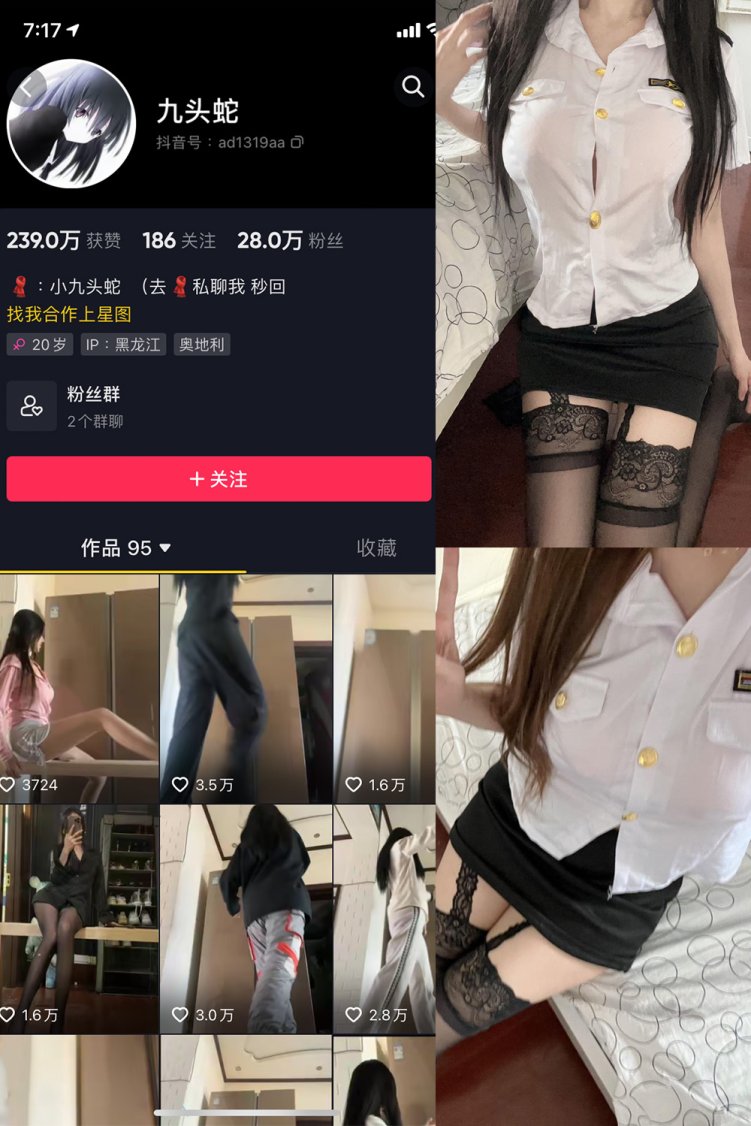 抖音 九头蛇 微密圈 NO.003期 【29P6V】