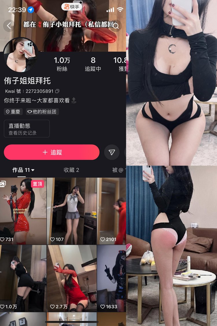 抖音 侑子小姐拜托 微密圈 NO.003期 【39P13V】最新至: