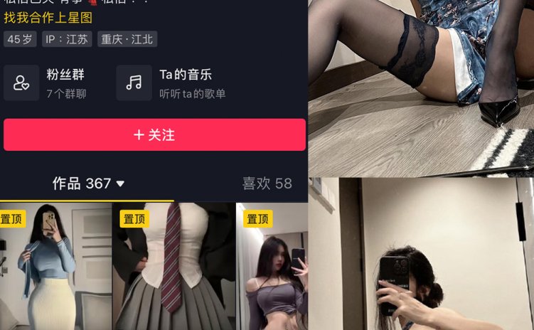 抖音 粉色的猪 微密圈 NO.013期 【12P】最新至：2023.5.22