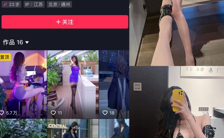 抖音 葛征 微密圈 NO.044期 【20P】最新至:2023.6.26