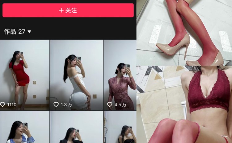抖音 音音 微密圈 NO.019期 【35P1V】最新至:2023.12.27