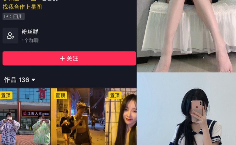 抖音 智桃lucky 微密圈 NO.009期 【18P】