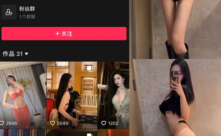 抖音 不爱笑的赛琳 微密圈 NO.013期 【20P5V】最新至：