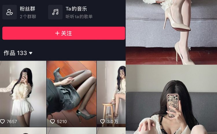 抖音 猫猫好困 微密圈 NO.013期 【13P】