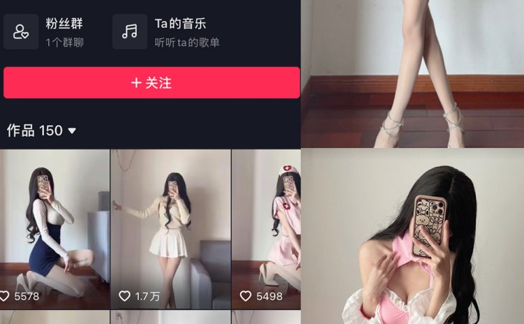 抖音 猫猫好困 微密圈 NO.022期 【18P】