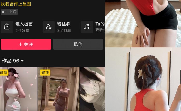 抖音 糯美子 微密圈 NO.003期 【18P1V】最新至:2023.9.22