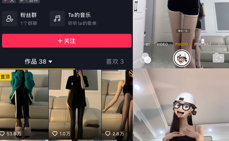 抖音 七分甜 微密圈 NO.002期 【17V】