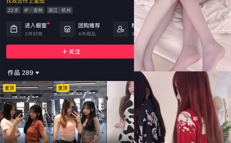 抖音 欣儿欧尼 微密圈 NO.007期 【15P】