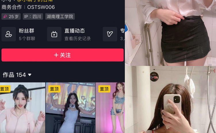 抖音 小萌子 微密圈 NO.020期 【106P3V】最新至:2023.6.4
