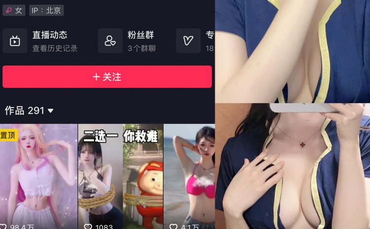 抖音 夏又米 微密圈 NO.001-005期 【合集】