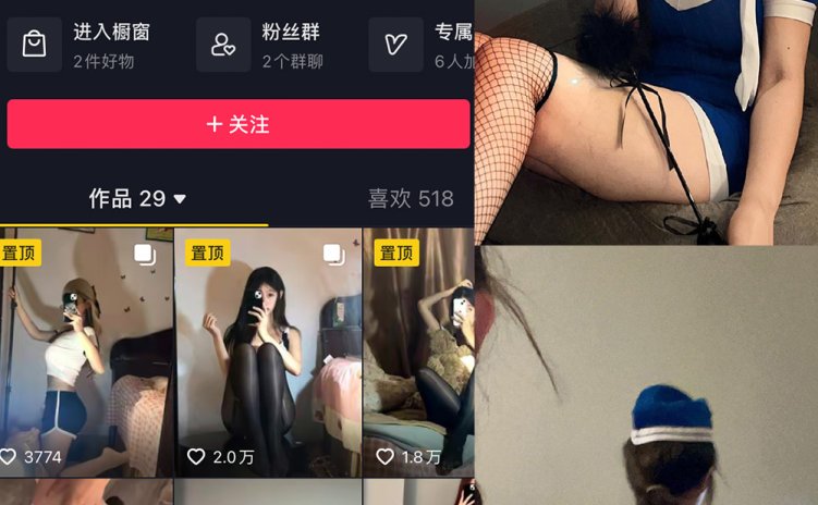 抖音 叶子姐姐 微密圈 NO.017期 【13P3V】最新至：2023.6.26
