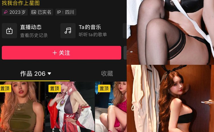 抖音 于芷晴MINI 微密圈 NO.007期 【91P1V】