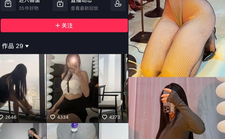 抖音 我就是张包包呀 微密圈 NO.003期 【39P】