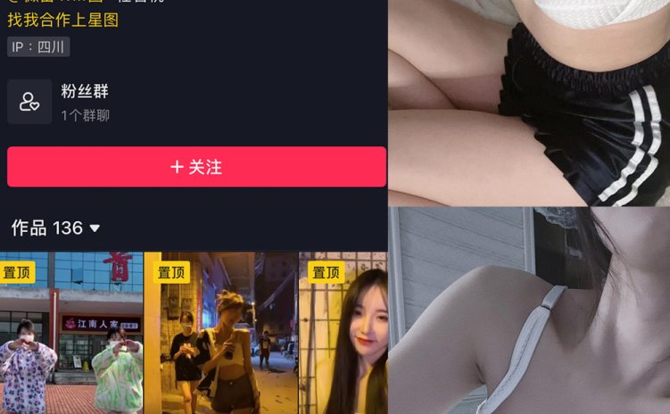 抖音 智桃lucky 微密圈 NO.008期 【11P】