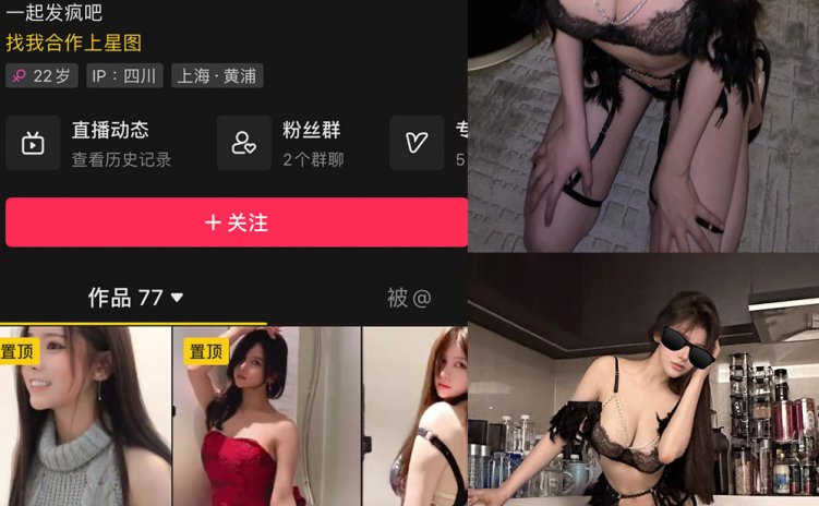抖音 奔跑的晶骡子 微密圈 NO.011期 【24P】最新至：