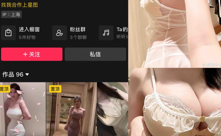 抖音 糯美子 微密圈 NO.011期 【11P】最新至:2023.11.24