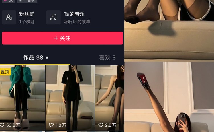 抖音 七分甜 微密圈 NO.001期 【16P】