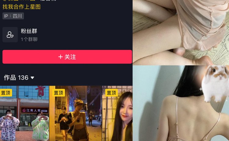 抖音 智桃lucky 微密圈 NO.001-030期 【合集】