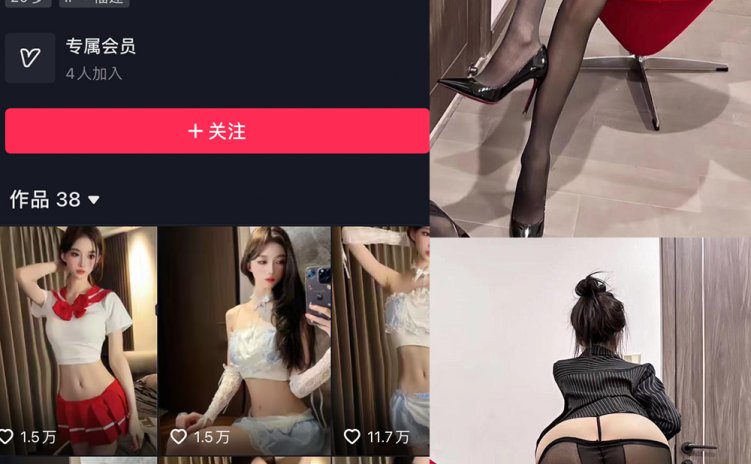 抖音 崽崽nana 微密圈 NO.034期 【10P1V】最新至:2023.11.08