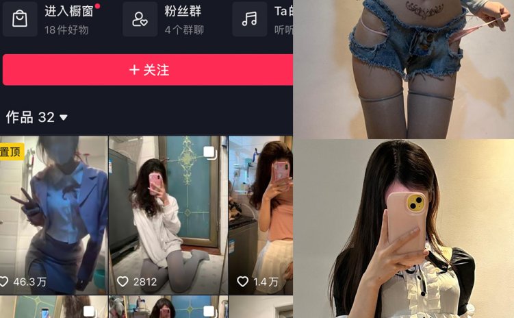 抖音 大宝sod秘 微密圈 NO.021期 【10P4V】最新至: