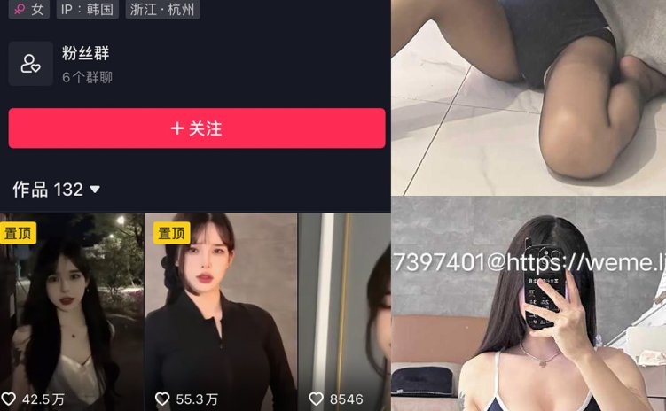 抖音 李梦琳 微密圈 NO.018期 【8P2V】最新至:2023.10.18