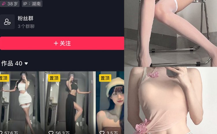 抖音 女刺客 微密圈 VIP NO.024期 【21P】最新至:2023.5.22