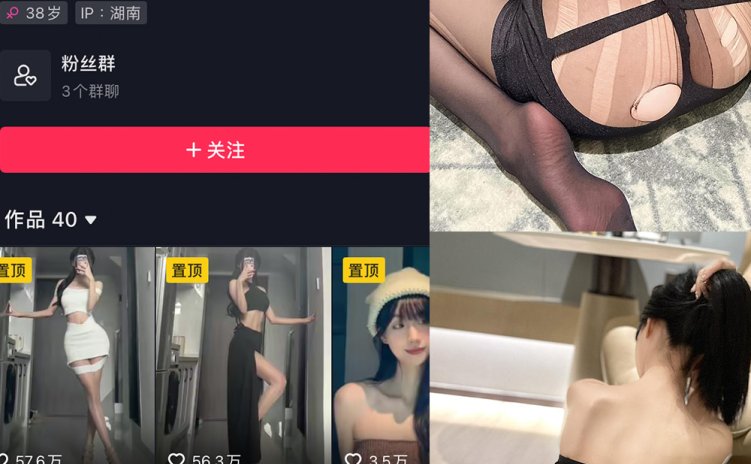 抖音 女刺客 微密圈 VIP NO.028期 【41P】最新至:2023.6.14