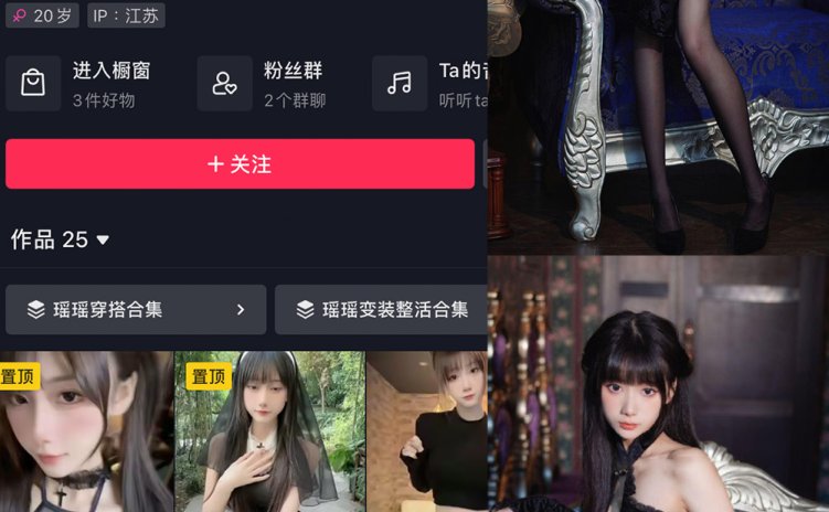 抖音 奶瑶妹妹 微密圈 NO.007期 【37P】