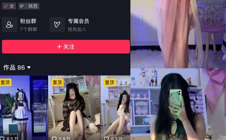抖音 奶糯 微密圈 NO.002期 【59V】最新至:2023.11.28