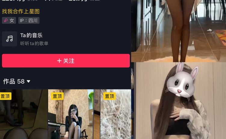 抖音 辛普森的兔子 微密圈 NO.046期 【4P6V】最新至：