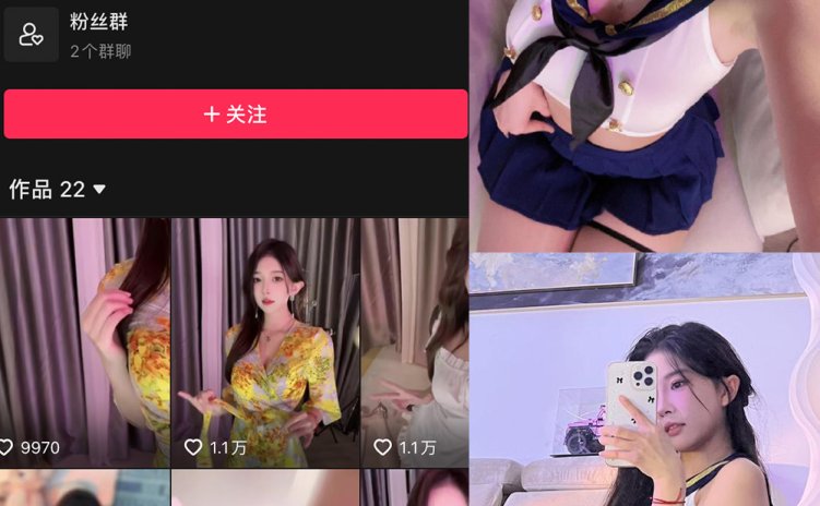 抖音 小小奶瓶儿 微密圈 NO.008期 【11P】最新至：2023.10.21