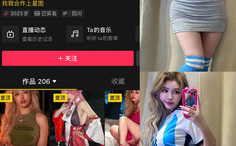 抖音 于芷晴MINI 微密圈 NO.005期 【113P】