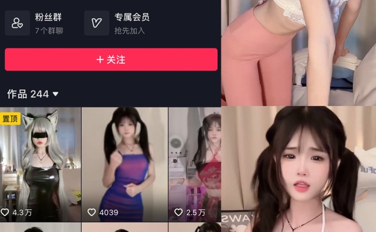 抖音 忆崽崽呀 微密圈 嘉宾付费帖 NO.003期 【26P20V】