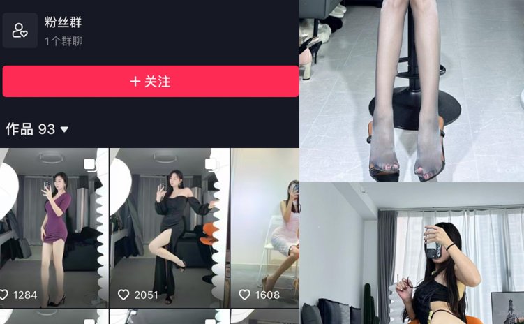 抖音 我就是张包包呀 微密圈 NO.011期 【25P】