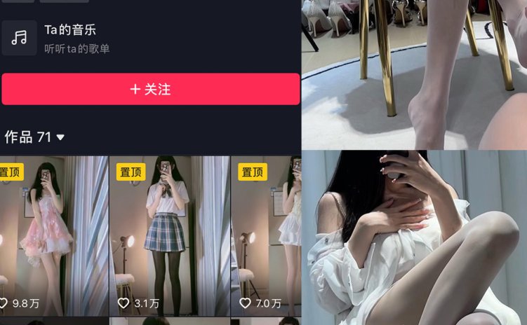 抖音 饭鹿鹿痴 微密圈 NO.012期 【12P1V】最新至:2023.8.9