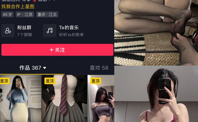 抖音 粉色的猪 微密圈 NO.010期 【23P】