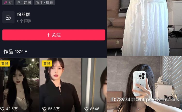 抖音 李梦琳 微密圈 NO.022期 【22P2V】最新至:2024.1.12