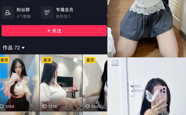 抖音 脑婆睡醒啦 微密圈 NO.007期 【21P2V】