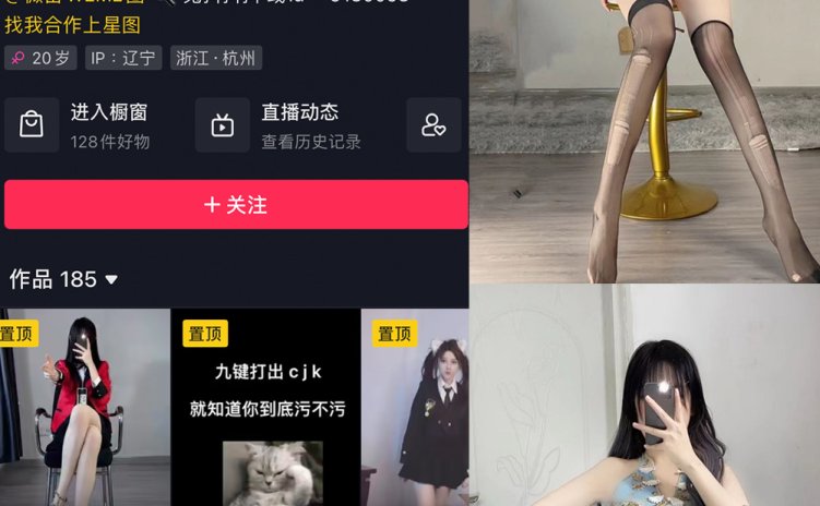 抖音 兔抖抖 微密圈 NO.001-004 期 【合集】