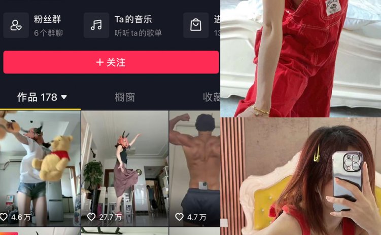 抖音 VC 微密圈 NO.001期 【44P3V】最新至:2023.7.5