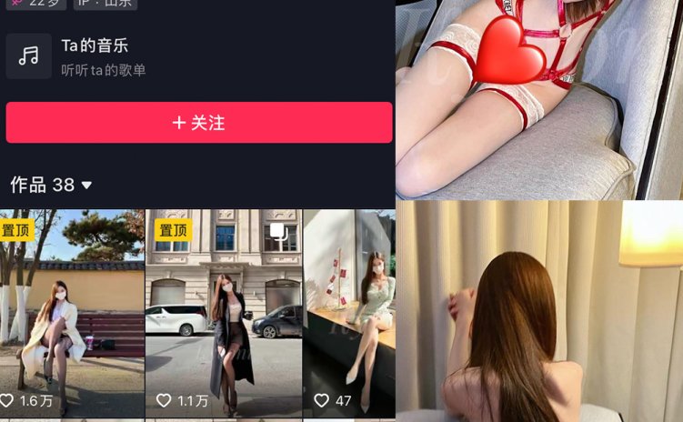 抖音 Yooni有你喵 微密圈 NO.021期 【7P】最新至：