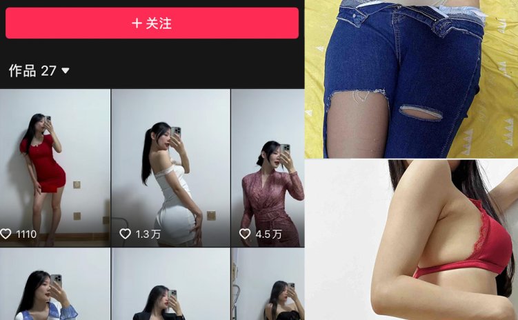 抖音 音音 微密圈 NO.017期 【37P2V】最新至:2023.12.11