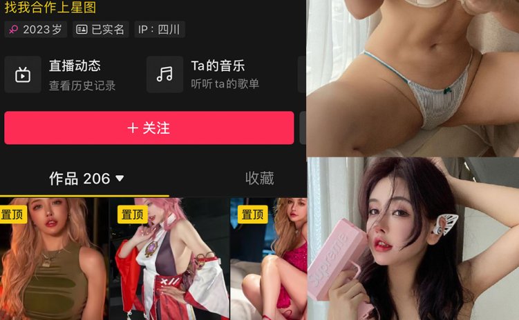 抖音 于芷晴MINI 微密圈 NO.004期 【120P】