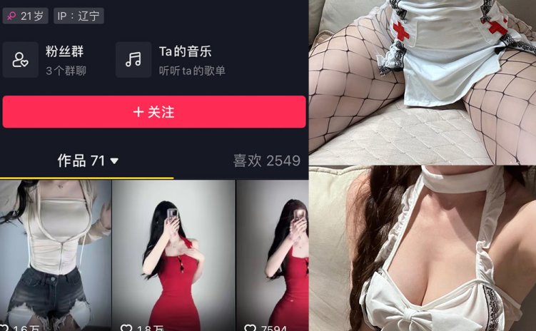 抖音 立刻优优 微密圈 NO.009期 【30P】最新至:2023.6.22