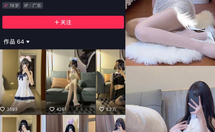 抖音 猫梨梨 微密圈 NO.052期 【9P】最新至:2024.2.04